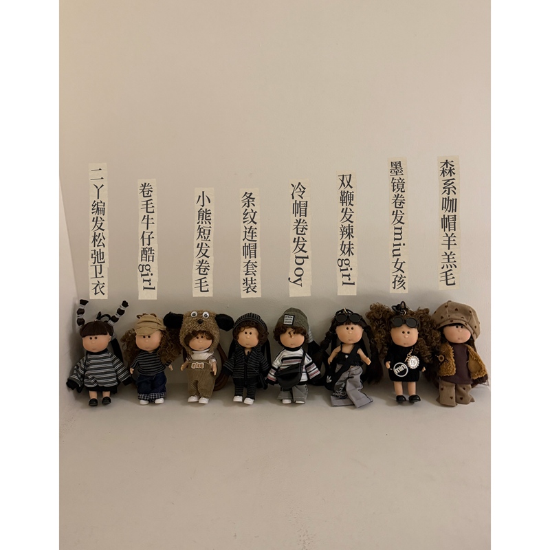 10.14/ "Carefully Selected Potato Girl" Fashionable Afro Cute Spanish Potato Doll Bag Keychain 10.14/ "Carefully Selected Potato Girl" Fashionable Afro Cute Spanish Potato Doll Bag Keychain