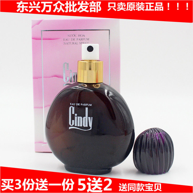  Vietnamese Perfume Lady Persistent Light Scent Imports Fairy 5 Cindy Violet perfume 90ml 
