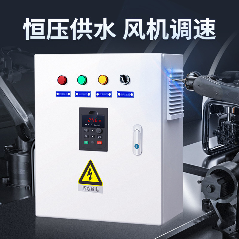 Zhengxi Pressure Water Supply Control Variable Frequency Cabinet Motor 3-phase 380v Heavloader PLC Industrial Control Cabinet 15 55kw