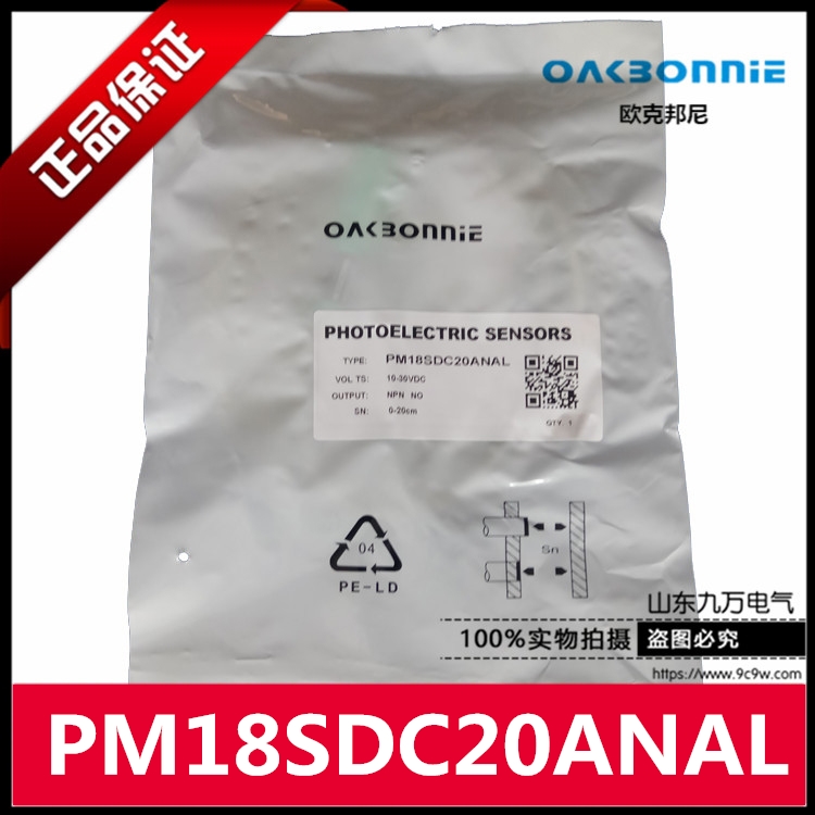 OAKBONNIEOkbonnie photoelectric switch sensor PM18SDC20ANAL PM18SDC20APA