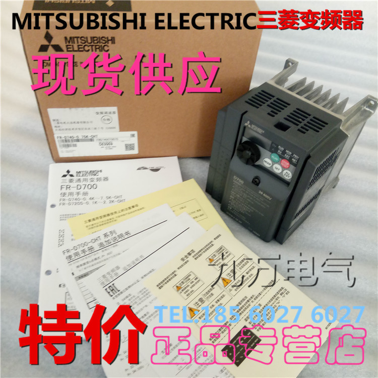 Mitsubishi inverter FR-D740-0 75K-CHT FR-D740-0 4K-CHT large stock
