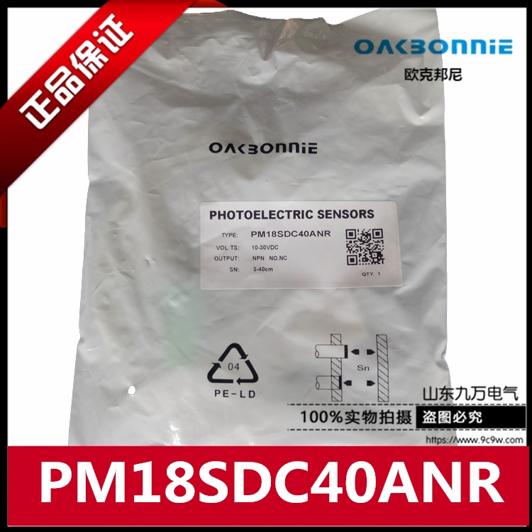Oakbony Photoelectric Switch PM18SDC40ANR PM18SDC40APR PM18TM5ANC-Z