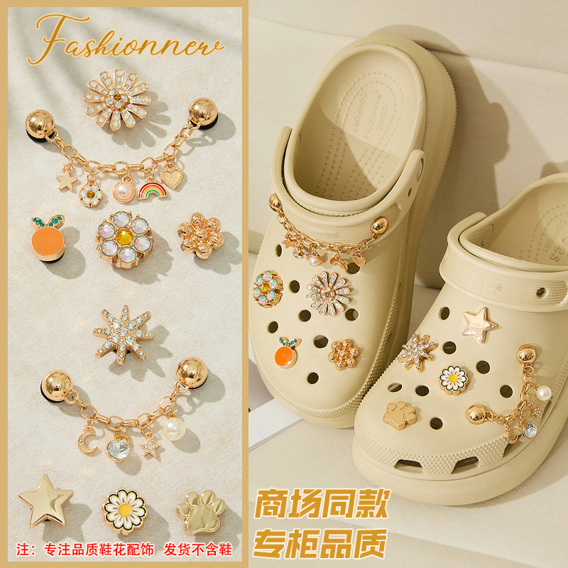 Crocs Shoe Accessories with Metallic Texture, Official Website Same Style, Zhibixing Accessories Compatible with Crocs Shoe Buckles Crocs Shoe Accessories with Metallic Texture, Official Website Same Style, Zhibixing Accessories Compatible with Crocs Shoe Buckles