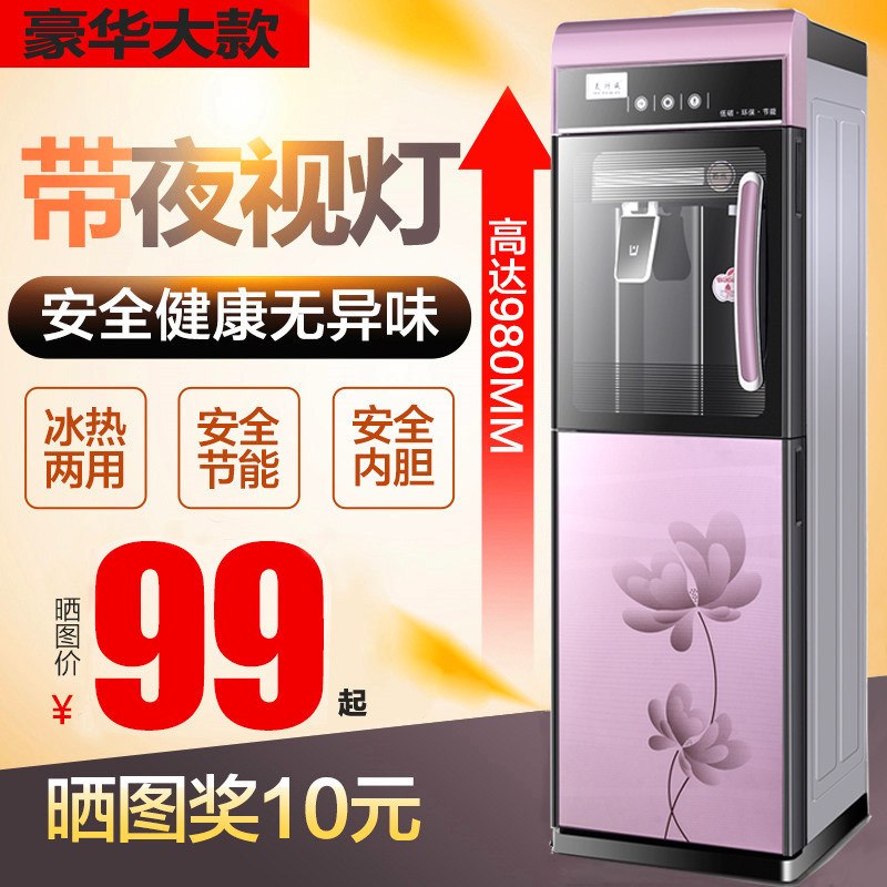 Special water dispenser vertical hot and cold office double-door glass ice warm hot water machine energy-saving home desktop
