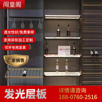 Modern luminous display case laminate cabinet Wine Cabinet Wine Cabinet Shelve Bookcase Partition Shelve American minimalist Decorative Shelf