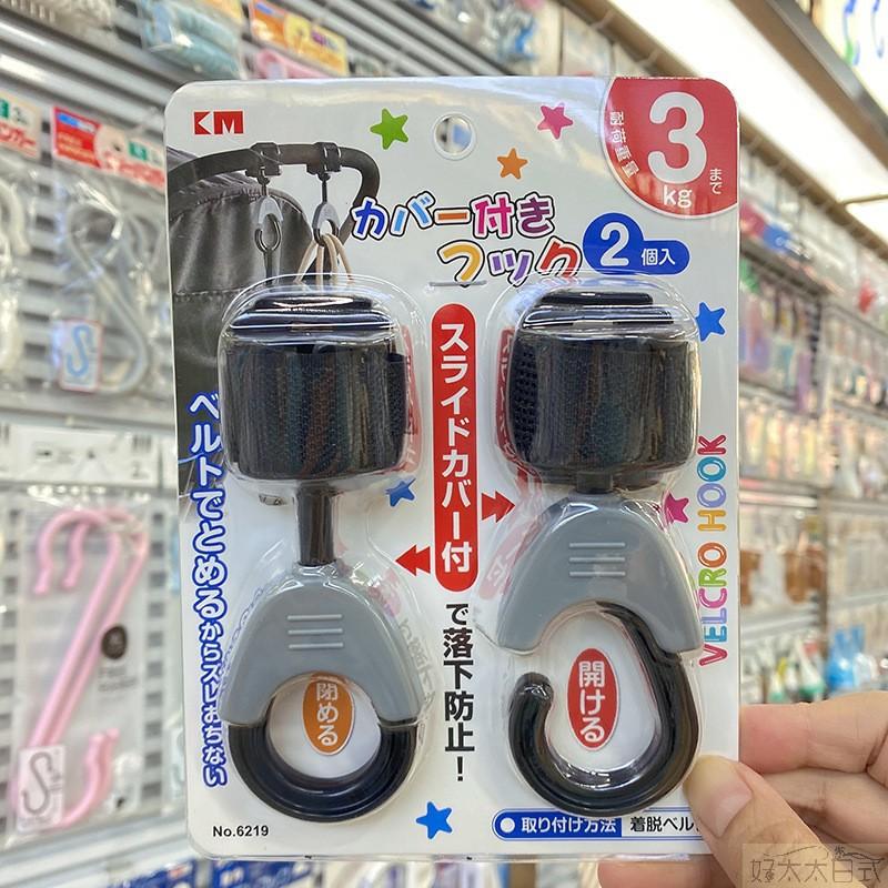 Exported to Japan Km Children's Stroller Hook Baby Stroller Rotating S Hook Car Crossbar Velcro Large Hook Exported to Japan Km Children's Stroller Hook Baby Stroller Rotating S Hook Car Crossbar Velcro Large Hook