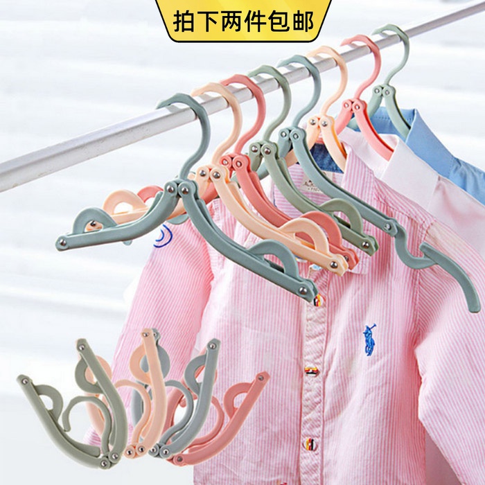 Travel portable folding hanger travel hanger multi-functional plastic travel outdoor non-slip telescopic hanger 5 packs