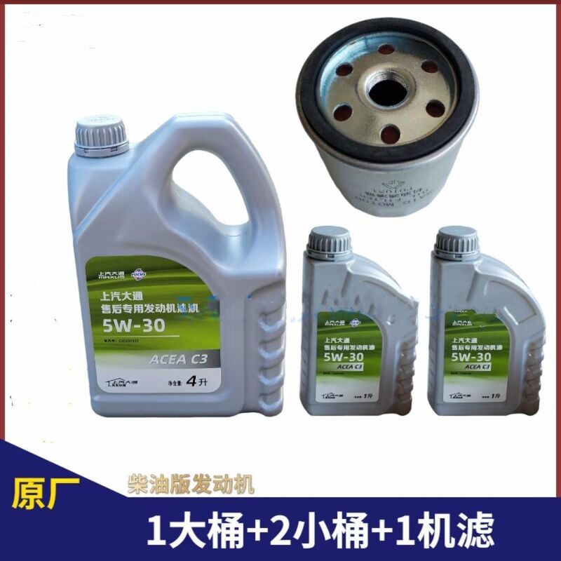 Engine Oil V80V90T60T90D90T70 Original Diesel Engine Lubricant Maintenance Oil