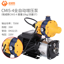 Gweiss Water Pump CMI3-3 Automatic Home Booster Pump Tap Water Pressure Pump Stainless Steel Pumps Silent