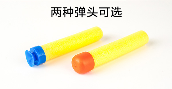 Đạn mềm đạn phụ kiện súng đồ chơi trẻ em bọt hút tấm đạn mục tiêu kính bảo vệ đồ chơi đạn mềm đồ chơi trung thu cho bé