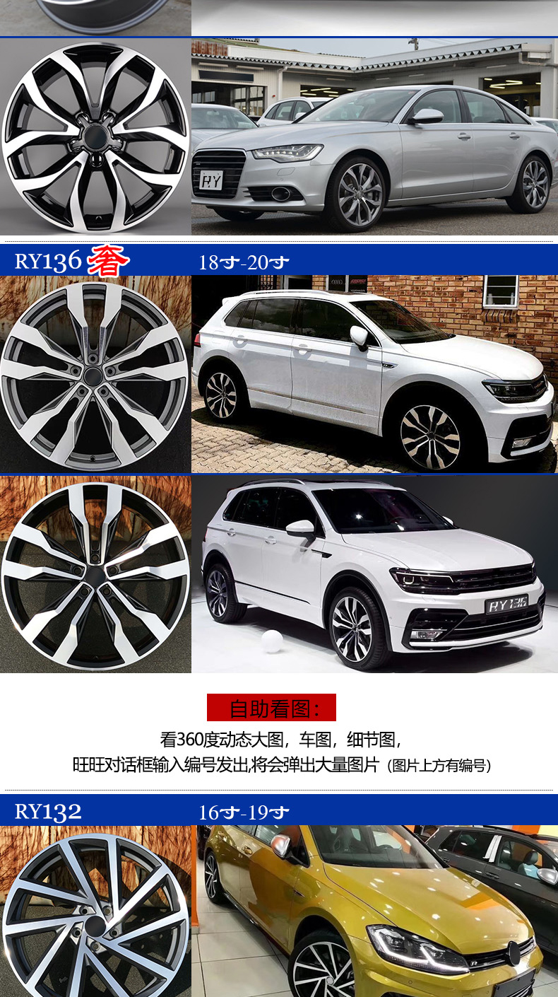 Công cộng 晟 CC Audi a4l Maybach a6 Golf 7 xe sửa đổi bánh xe 15 16 17 18 19 20 inch - Rim 	mâm xe ô tô chính hãng