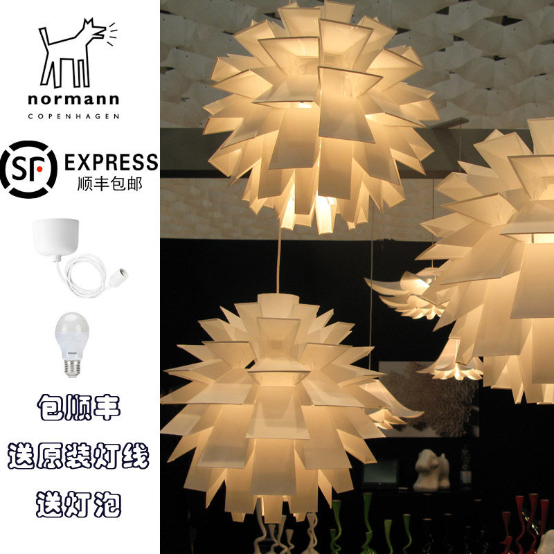 Officially authorized Denmark Normann Norm69 pine cone lampshade dining room living room porch bedroom balcony chandelier