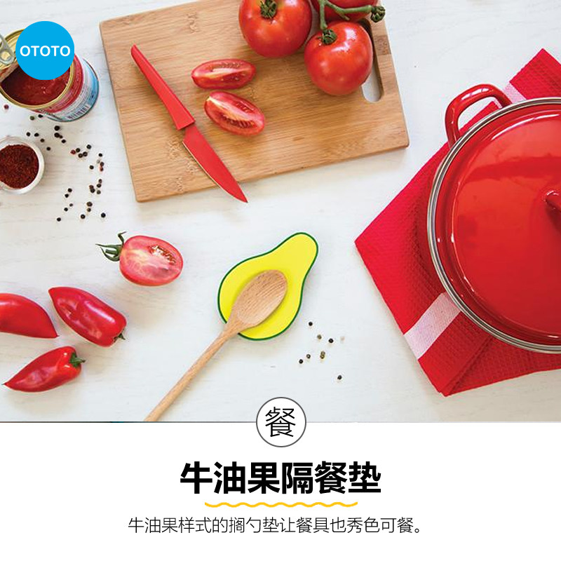 OTOTO Bull Oil Fruit Shelving Cushion Creativity Cute Edible Grade Silicone Gel Fruits With Spoon Cushion Tablespoon Mat Rice Spoon Mat