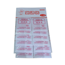 Reusable gauze soup bag Slag bag Fish soup bag pot Chinese medicine herbal tea bag small 8*1012 packs