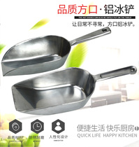 Integrated aluminum alloy ice shovel Milk tea shop small shovel flour rice feed dried fruit tea shovel multi-purpose food shovel