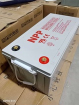 Naipu battery NP12-65 solar communication monitoring street light 12V65AH DC screen EPS UPS power supply