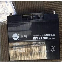 Sanrui Battery CP12170E Communication 12V17AH Lighting Fire Room UPS Emergency Power System