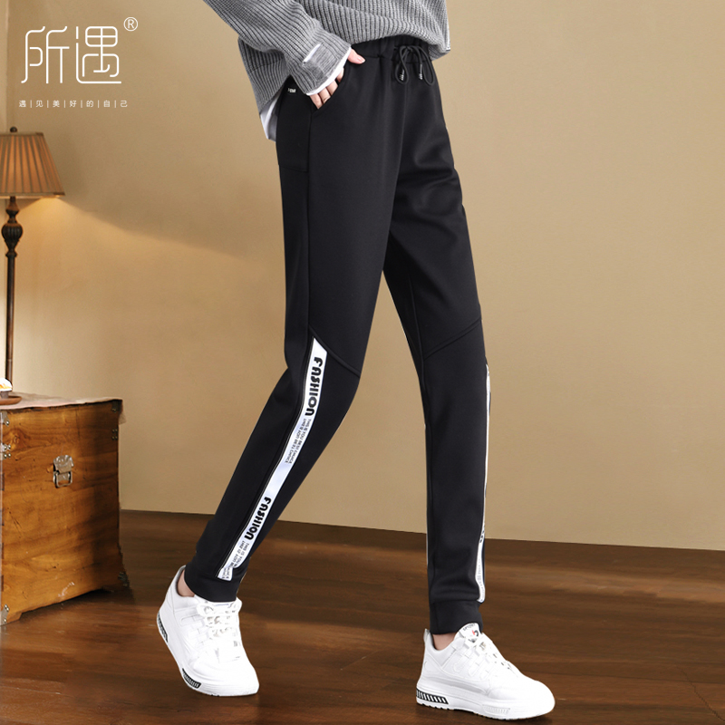 Encountered lengthened motion pants female high school student 2022 Spring autumn new loose bundle footed girl straight women's pants