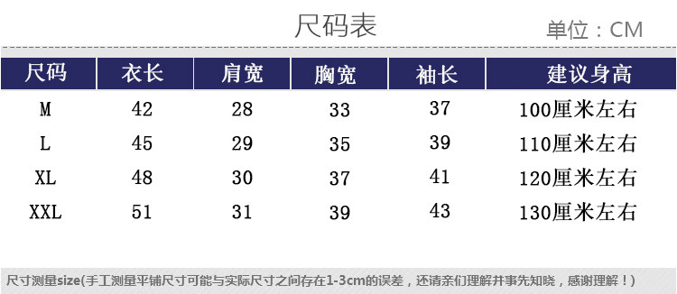 Chemise garcon à manche longue - Ref 2075575 Image 12