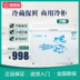 mua tủ đông giá rẻ Tủ đông lạnh ngang SNOWSEA / 海 BD / BC-218JA - Tủ đông tủ lạnh đông Tủ đông