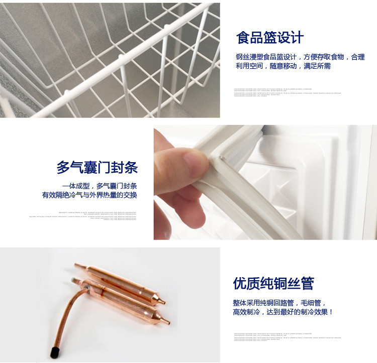 SNOWSEA Xiangxuehai BD BC-108JA tủ đông gia dụng lớn và điện lạnh tủ đông điện tiết kiệm năng lượng câm - Tủ đông tủ trữ đông