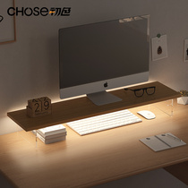 First colour acrylic display heightening frame notebook heightening rack computer desk face shelve with lamp computer bracket