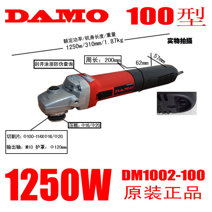 Imported 607 DM1002 single mode science and technology angular mill 1250 W 100 high power slot mill