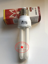 Keguang Lighting 2U5w8w9W13W30w energy-saving lamp household 2U screw E27 energy-saving light bulb energy-saving lamp tube