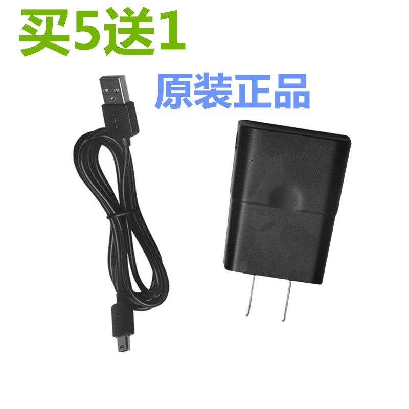 The original Kelly WLN WALN WALN Radio Charger KD-C1 KD-C2 KD-C10 C50 direct charge USB