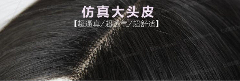 Perruque cheveux raides Court - Ref 2612756 Image 7