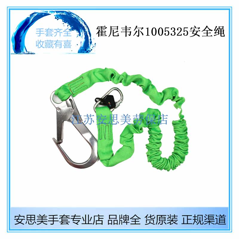 Honeywell1005325 safety rope climbing rope climbing rope construction protection falling protective gear