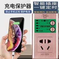 Network red timer switch socket electric vehicle charging time protection intelligent timing reserve power outage control interface