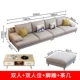 Sofa phòng khách hiện đại tối giản công nghệ Bắc Âu Sofa vải có thể tháo rời và giặt được kết hợp lắp ráp cao su kích thước lớn, vừa và nhỏ - Ghế sô pha