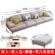 Sofa phòng khách hiện đại tối giản công nghệ Bắc Âu Sofa vải có thể tháo rời và giặt được kết hợp lắp ráp cao su kích thước lớn, vừa và nhỏ - Ghế sô pha