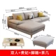 Sofa phòng khách hiện đại tối giản công nghệ Bắc Âu Sofa vải có thể tháo rời và giặt được kết hợp lắp ráp cao su kích thước lớn, vừa và nhỏ - Ghế sô pha