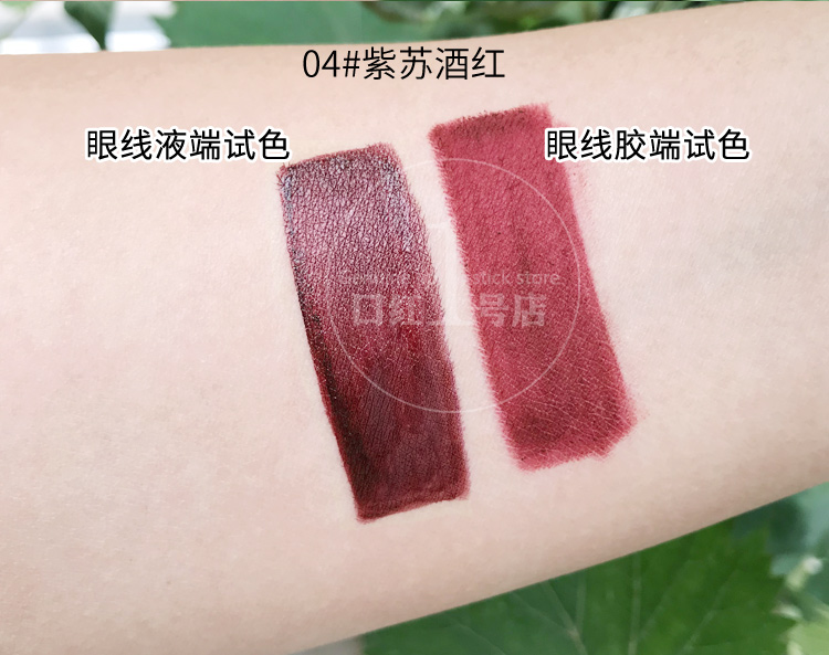 Hỗn hợp đôi bút kẻ mắt gel bút + bút kẻ mắt không thấm nước và sweatproof không tẩy trắng lâu dài không nở dễ thương cô gái tim kẻ dạ karadium