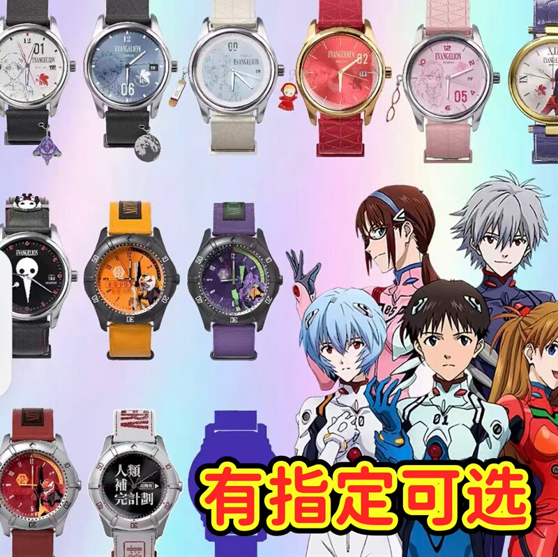 Authentic Neon Genesis Evangelion Evangelion Time Completion Project Series Watch Blind Box Movie Version