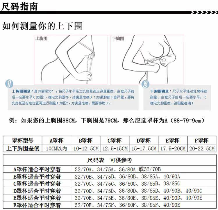 Soutien-gorge invisible jeunes femmes +SPORT 1072** - Ref 784121 Image 8