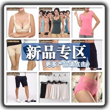 Soutien-gorge invisible jeunes femmes +SPORT 1072** - Ref 784121 Image 6