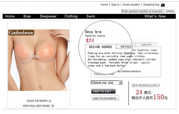 Soutien-gorge invisible jeunes femmes +SPORT 1072** - Ref 784121 Image 23