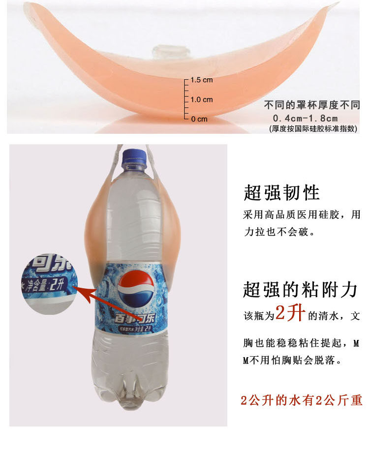 Soutien-gorge invisible jeunes femmes +SPORT 1072** - Ref 784121 Image 22