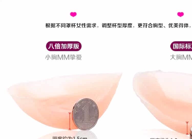 Soutien-gorge invisible jeunes femmes 0017-xx - Ref 784157 Image 16