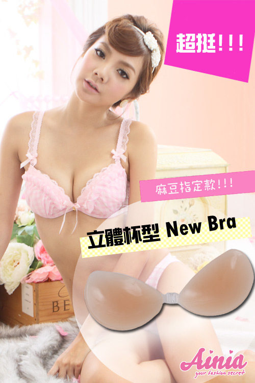 Soutien-gorge discret jeunes femmes - Ref 784118 Image 18