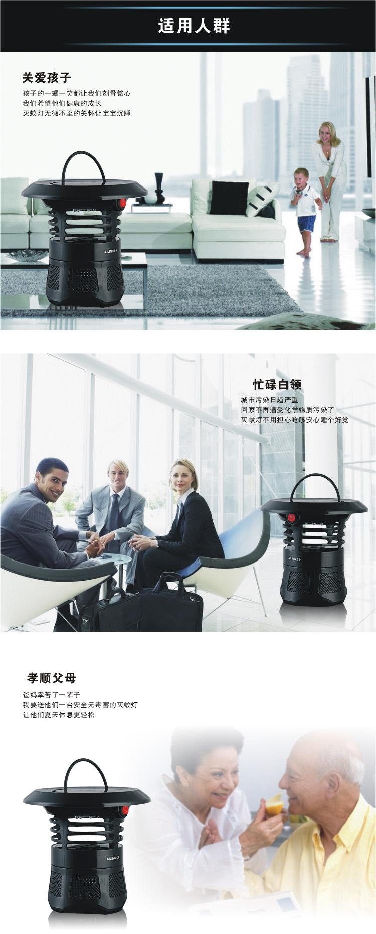 Anti-moustiques USB - Ref 445319 Image 11