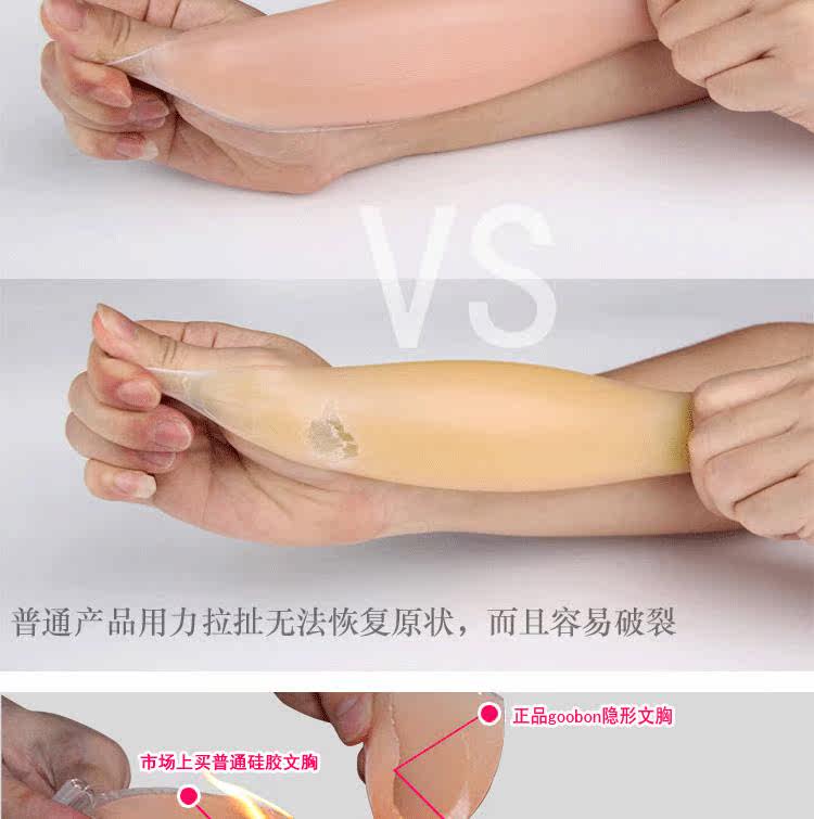 Soutien-gorge discret jeunes femmes - Ref 784118 Image 28