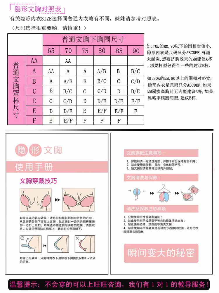 Soutien-gorge discret jeunes femmes - Ref 784118 Image 7