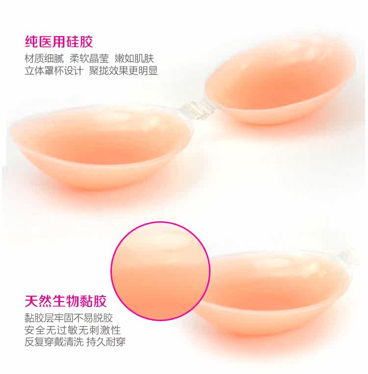 Soutien-gorge invisible jeunes femmes 0017-xx - Ref 784157 Image 22