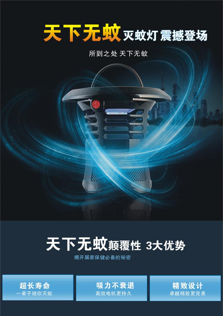 Anti-moustiques USB - Ref 445319 Image 6