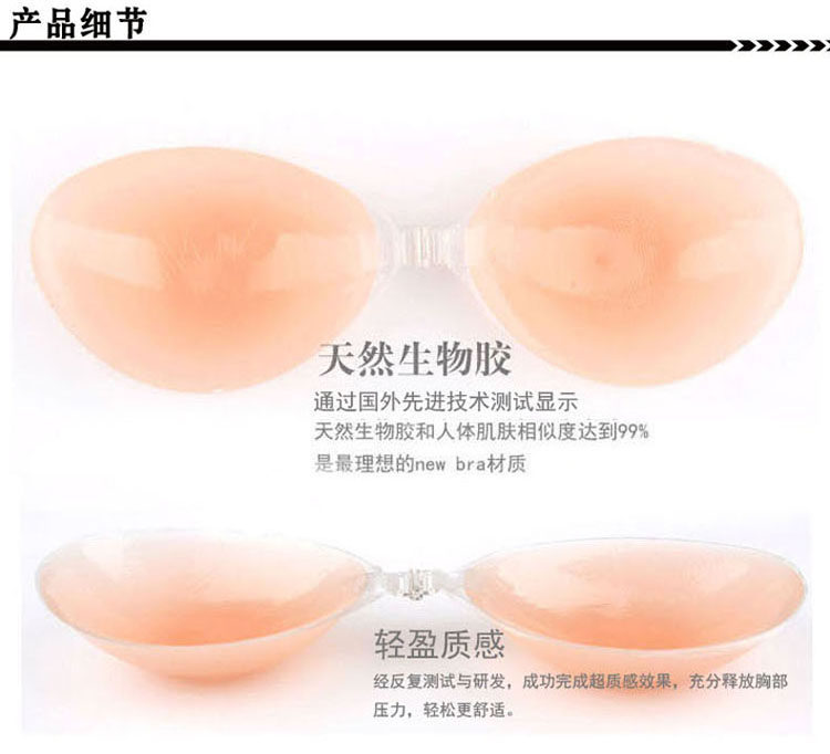 Soutien-gorge invisible jeunes femmes +SPORT 1072** - Ref 784121 Image 16