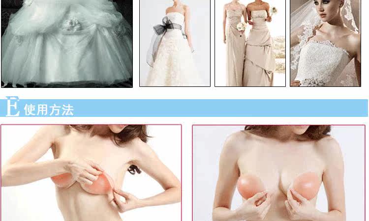 Soutien-gorge discret jeunes femmes - Ref 784118 Image 32